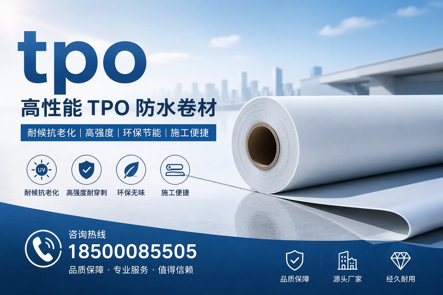 tpo材料的环保特性,助力资阳企业实现可持续发展